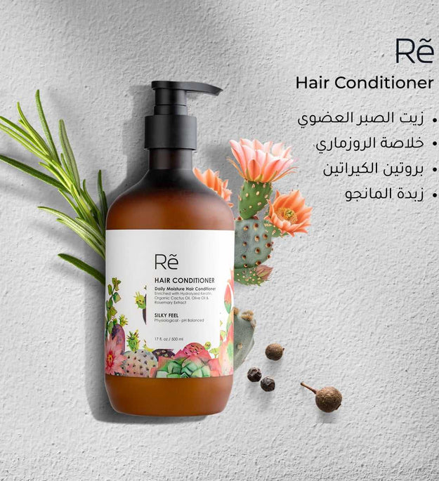 Re بلسم الشعر بالصبّار